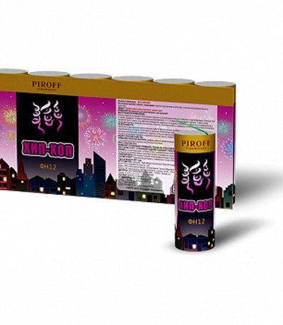 Наземный фейерверк Хип- Хоп