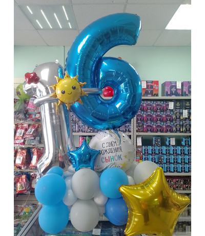 Композиция для мальчиков