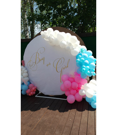 Оформление Гендер-пати