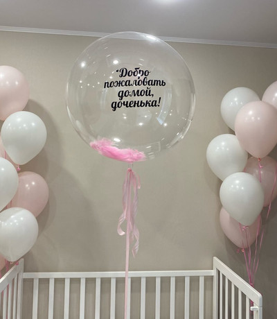 Сет Выписка для девочки