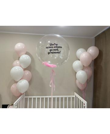 Сет Выписка для девочки