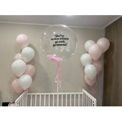 Сет Выписка для девочки