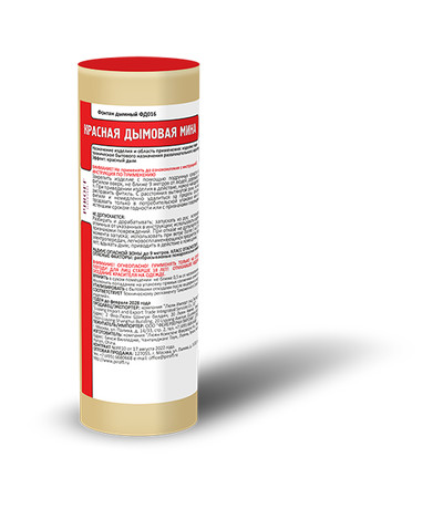 Красная дымная мина 