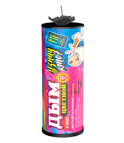 Дым цветной Гендерный Узнай кто я? Девочка