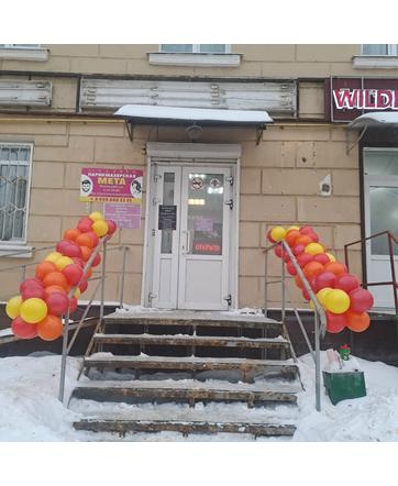 Гирлянда на открытие парикмахерской